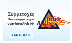 advert